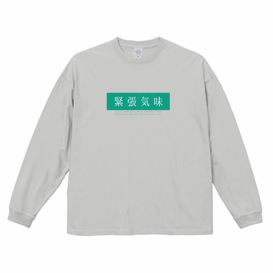 BIG Fleece [Kincho] T-shirt